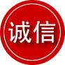 浑源诚信救援服务