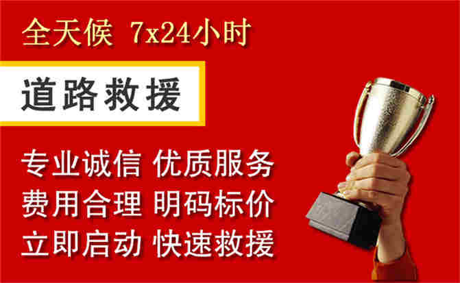 2026年秋季雨水偏多,浑源道路救援面临多重运营难题分析