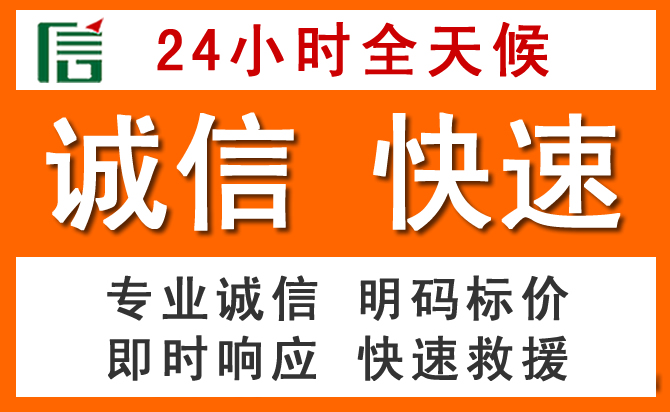 如何制定合理价格策略缓解浑源道路救援售后压力