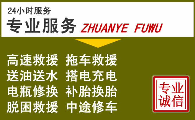 新能源汽车保有量攀升，浑源道路救援行业未来发展新趋势解析